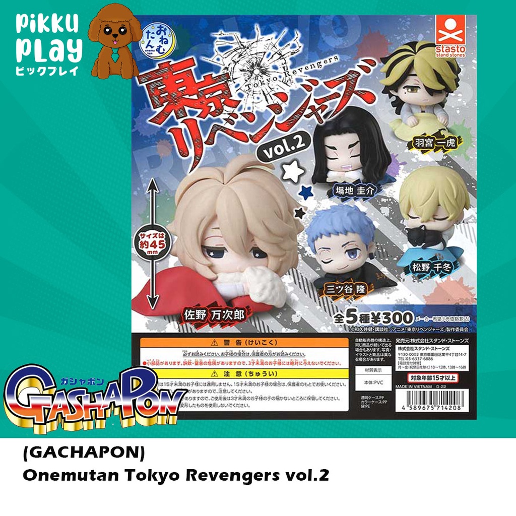Lot STASTO Sleeping Tokyo Revengers Onemutan - Capsule Figure Vol 2 - Set De 5 - Neuf