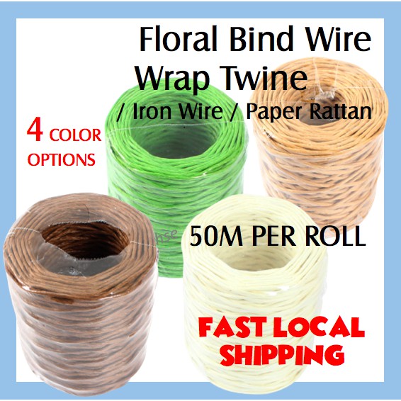 Floral Bind Wire Wrap Twine / Iron Wire / Paper Rattan Floral Bind Wire