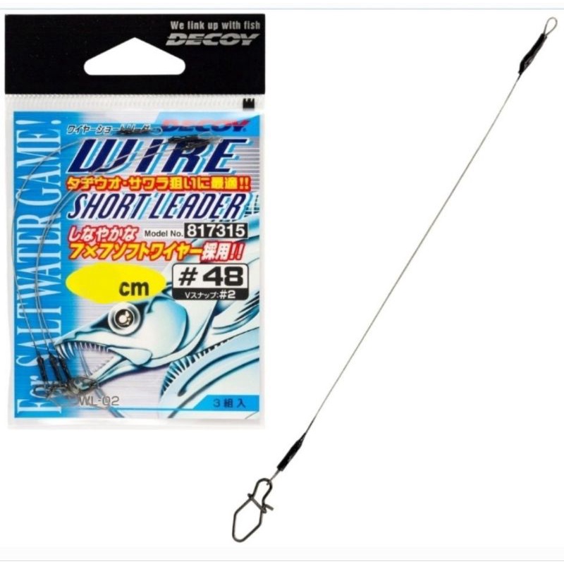 Decoy WL-02 Wire Short Leader #48 7cm 10cm 15cm (3Set/Pkt) | Shopee ...