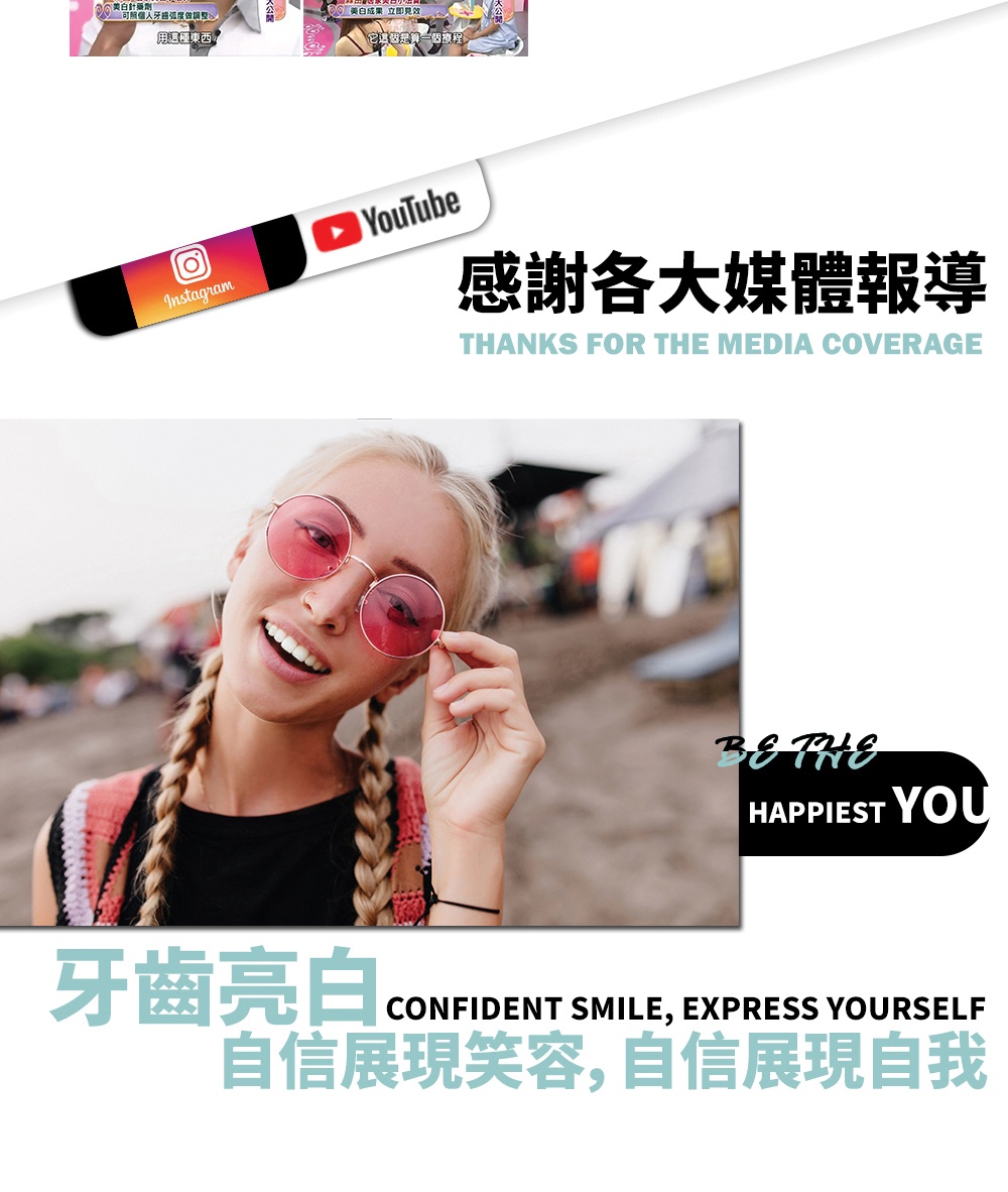 Tooth Brightening Set 360 Degrees Close To Whitening More Powerful 1 ...
