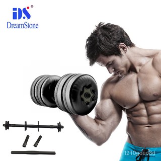 1-35 KG Water Filled Travel Dumbbell