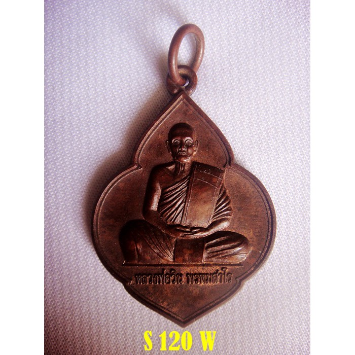 THAI AMULET Thailand AMULET LP WIN LP WIN 2549 Own AMULET | Shopee ...