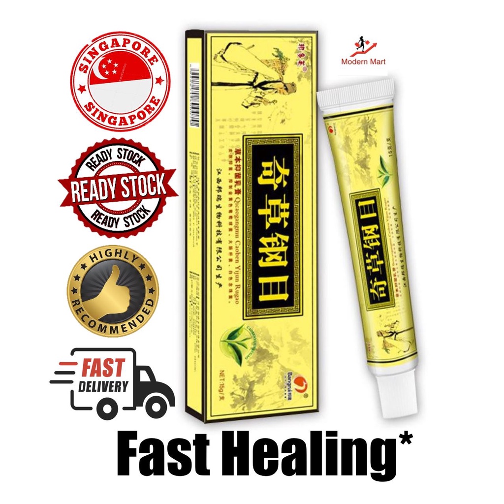 [Local Seller] Psoriasis Ringworm Eczema Pruritus Natural Herbal Cream ...