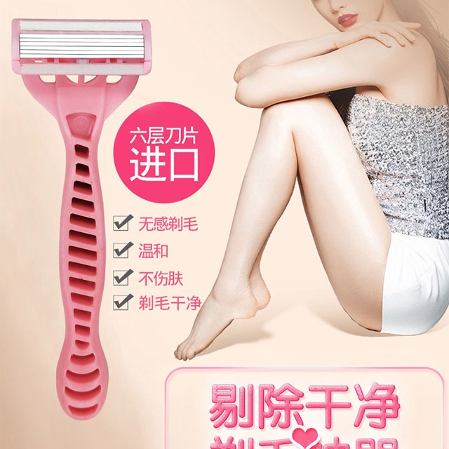Private Parts Hair Removal Pubic Hair Dedicated Armpit Hair Removal