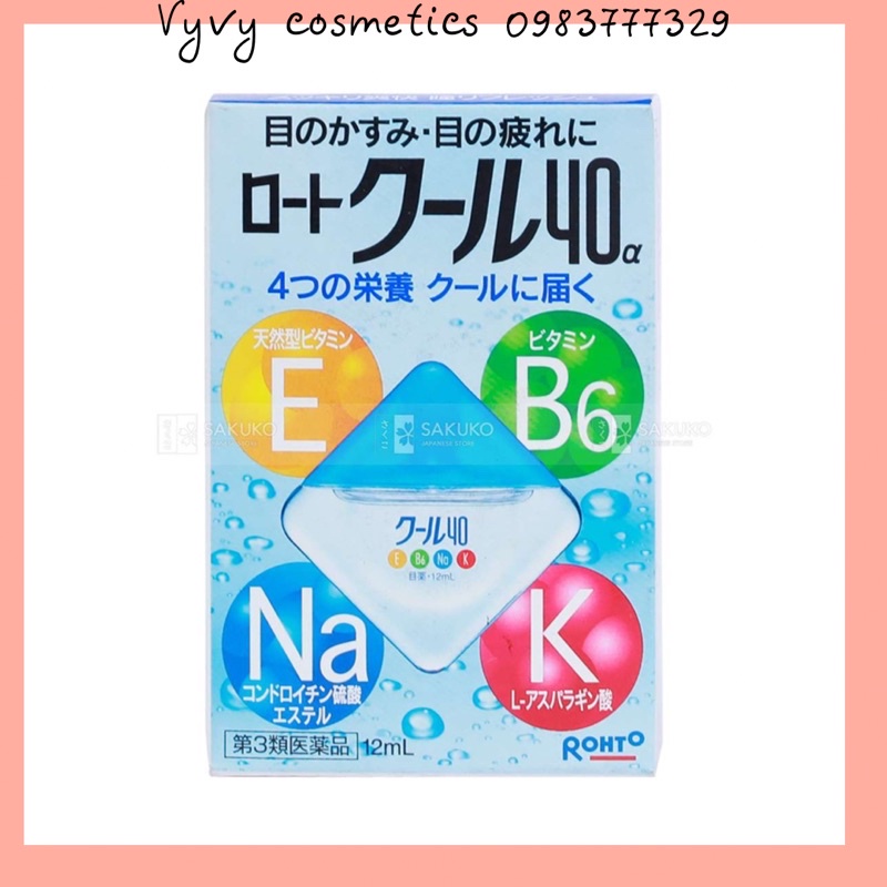 Japanese Eye Drops rohto Shopee Singapore