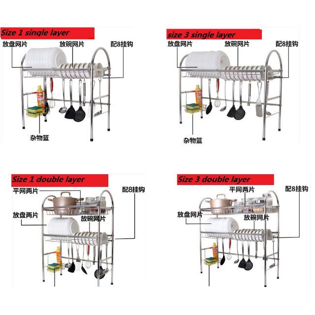 ss304 Drain rack dish racks basin stainless steel kitchen shelving ...