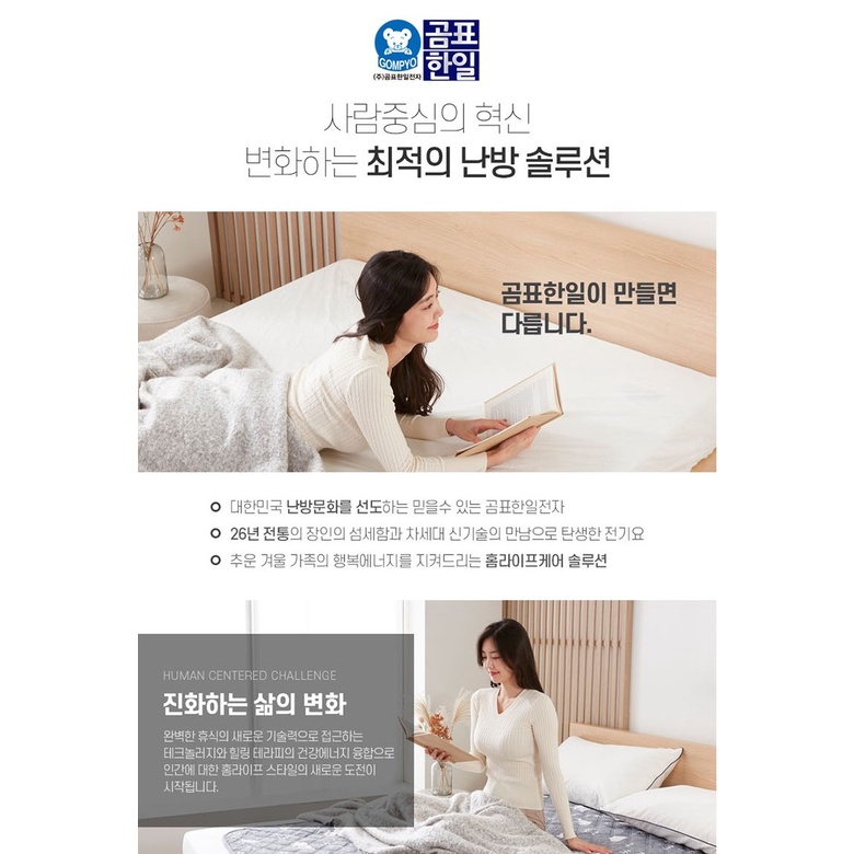 Electric blanket topper sale
