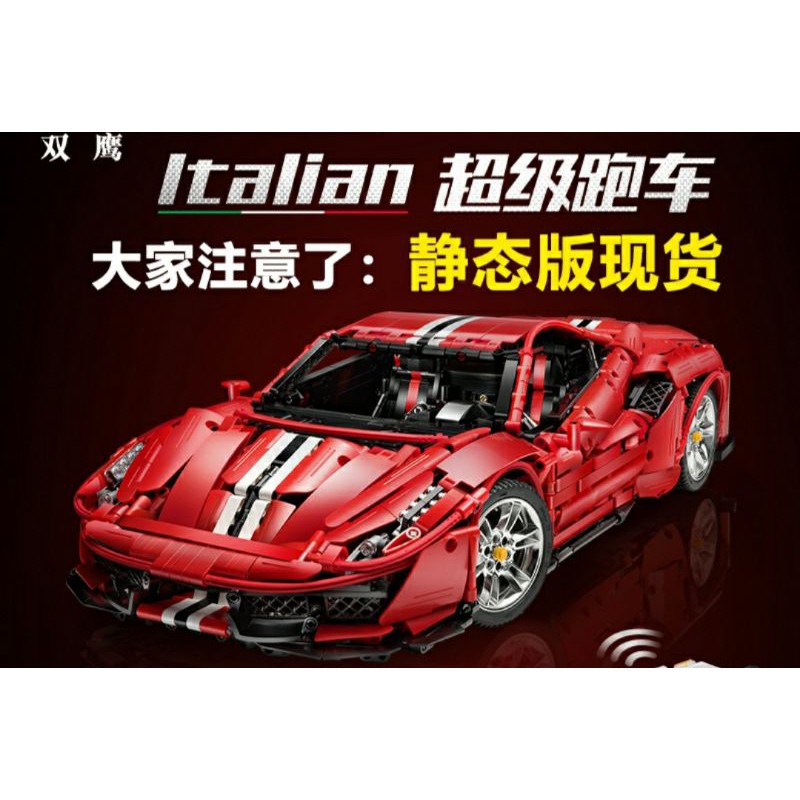 Lego 61042 best sale