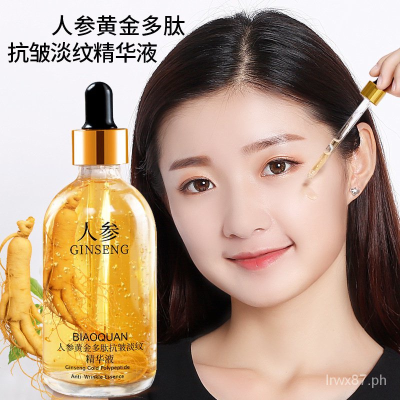Biaoquan Ginseng Gold Polypeptide Essent Wrinkle Treatment 100ml anti