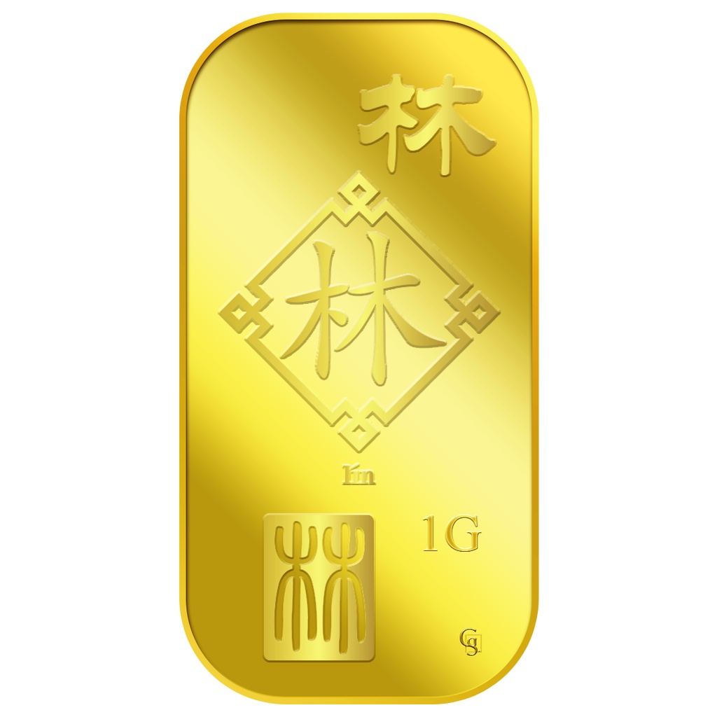 999.9 Pure Gold | 1g Lin 林 Gold Bar | Shopee Singapore