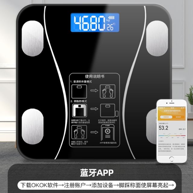 Rechargeable body fat scale electronic scale household small scale ...