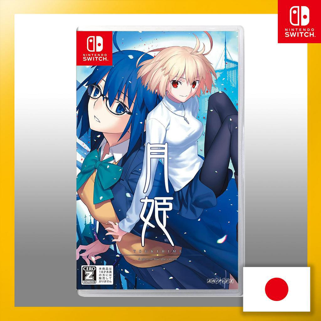 Tsukihime -A piece of blue glass moon- - Switch【Direct from Japan】(Made in  Japan) | Shopee Singapore