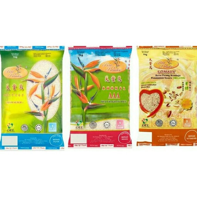 Bird Of Paradise Fragrant Rice/ Bird of Paradise Somaly Brown Rice ...