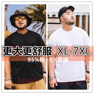 plus size t shirts for men