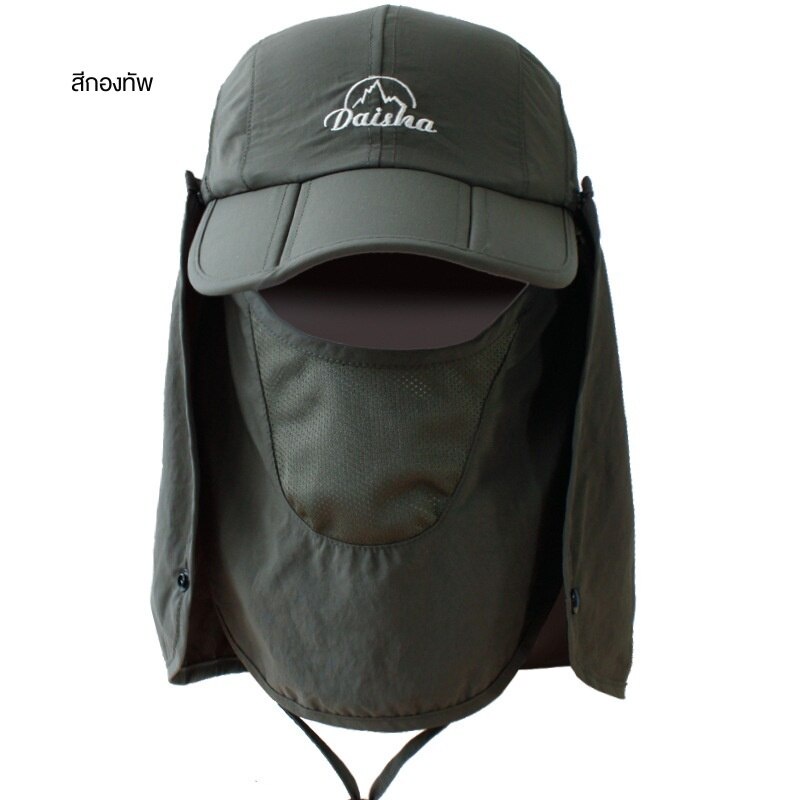 Daisha Cap Authentic Daisha Sun Hat Mafia Optical Sun Protection Sun ...