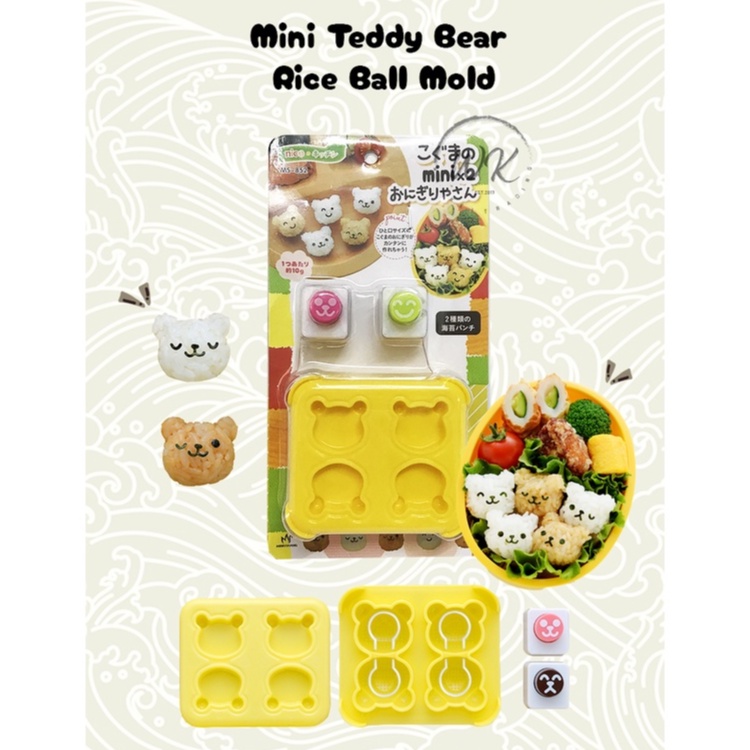 Mini Teddy Bear Rice Ball Mold | Shopee Singapore