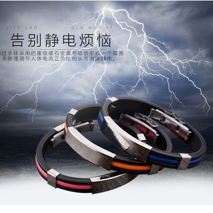 Antistatic bracelet fullautomatic men remove static electricity human