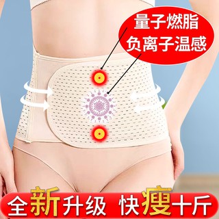 Stomach Slim Belt For Men - Best Price in Singapore - Feb 2024