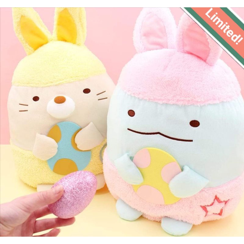 Authentic San-x Sumikko Gurashi Easter Bunny Rabbit Tokage Neko Big ...