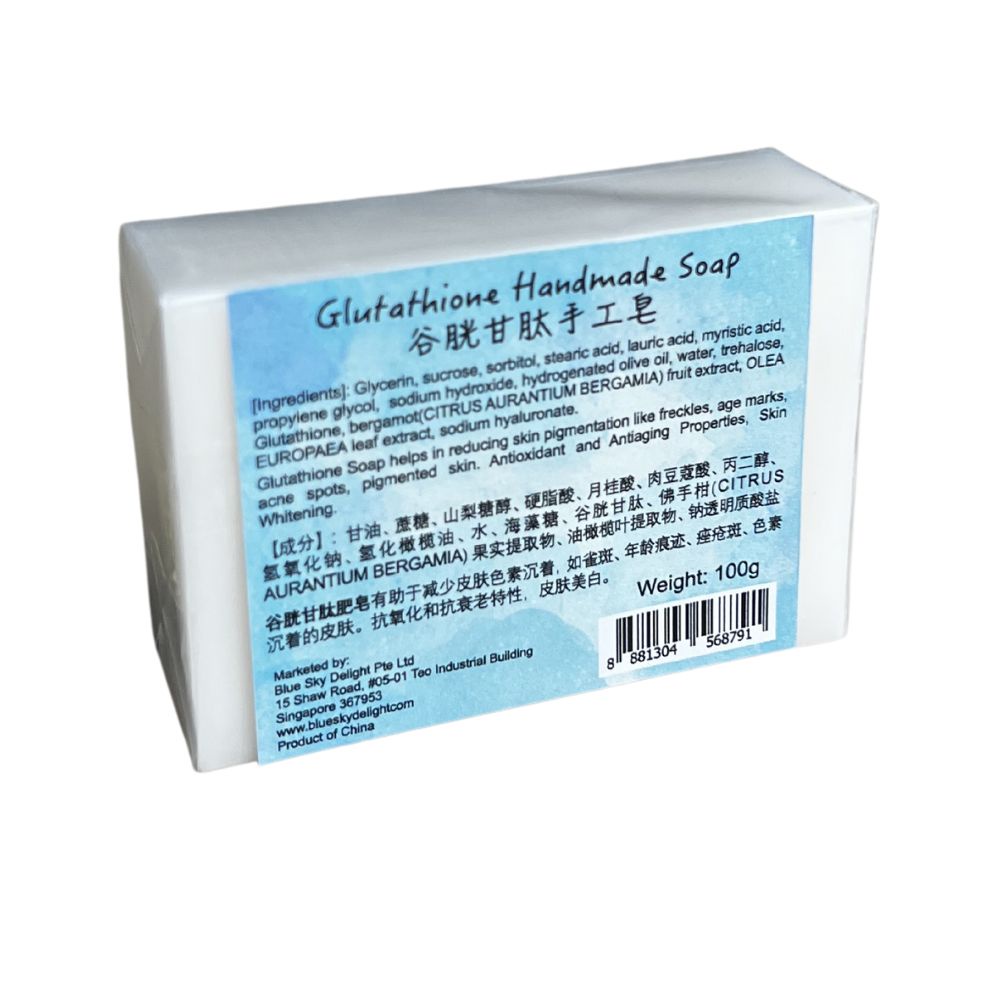 glutathione buy uk DIY Liposomal Glutathione: How to Make It main image 1