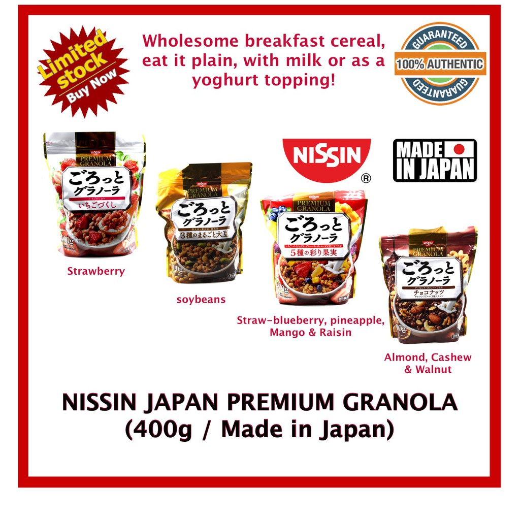 NISSIN Japan Premium Granola 400g (Made in Japan) Shopee Singapore