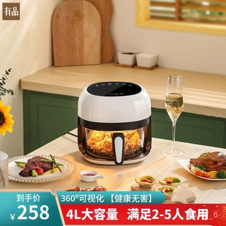 XIAOMI MIJIA Smart Air Fryer 6.5L Tender Roasted Version Low Oil Light Fat  Fryer Multifunctional Household Large Capacity Ovens