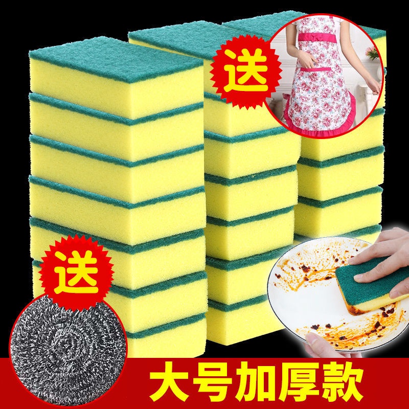 Double-sided Dishwashing Sponge, Pot And Bowl Cleaning Cloth