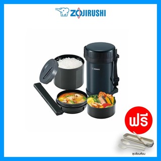 Zojirushi SL-NC09 Lunch Box - Online at Best Price in Singapore only on
