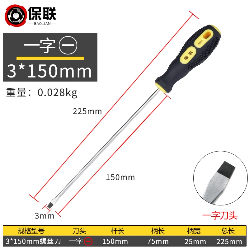 "Factory direct" "hardware tools" industrial grade extended Phillips