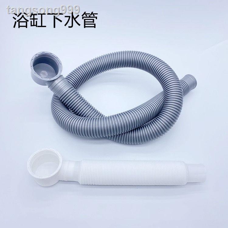 No No Bathtub Underwater Pipe Drainage Extension Hose Outlet Pipe Shower Room Wooden Barrel