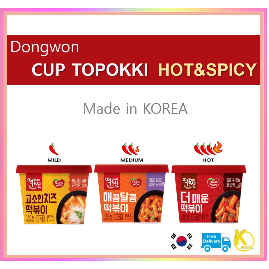 [Best Price] Dongwon Cup Topokki Tteokbokki Sweet & Spicy Mind HOT 3 ...