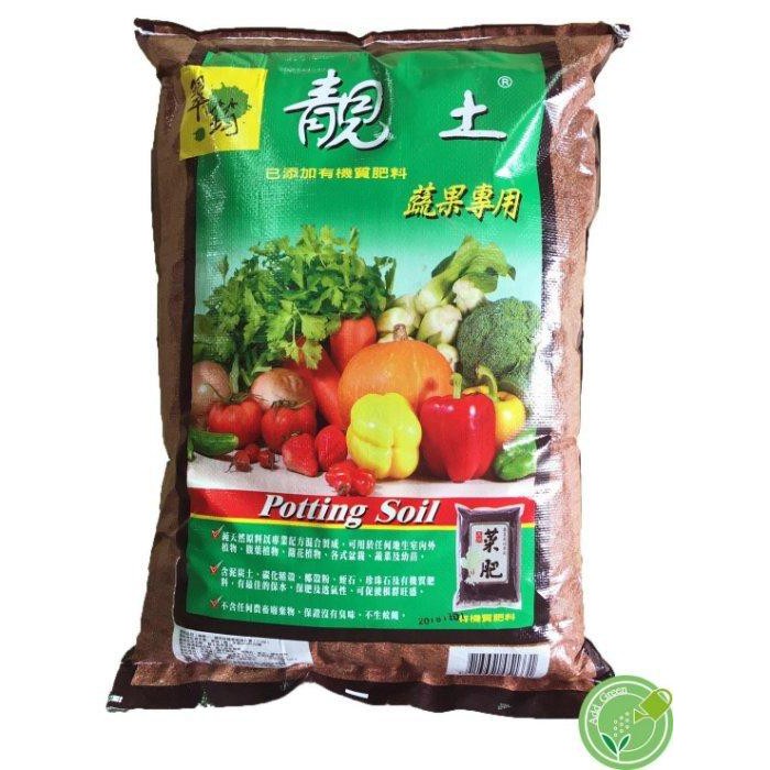 Soil and potting mix for vegetables and fruits 25 litres pack 翠筠靓土