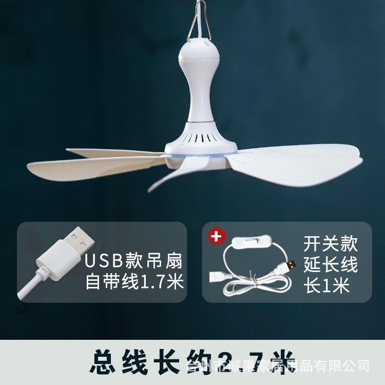 HDS 6 Leaves USB Ceiling Fan Hanging Camping Hanging Tent Fans Camping Bed Dormitory Shopee Singapore