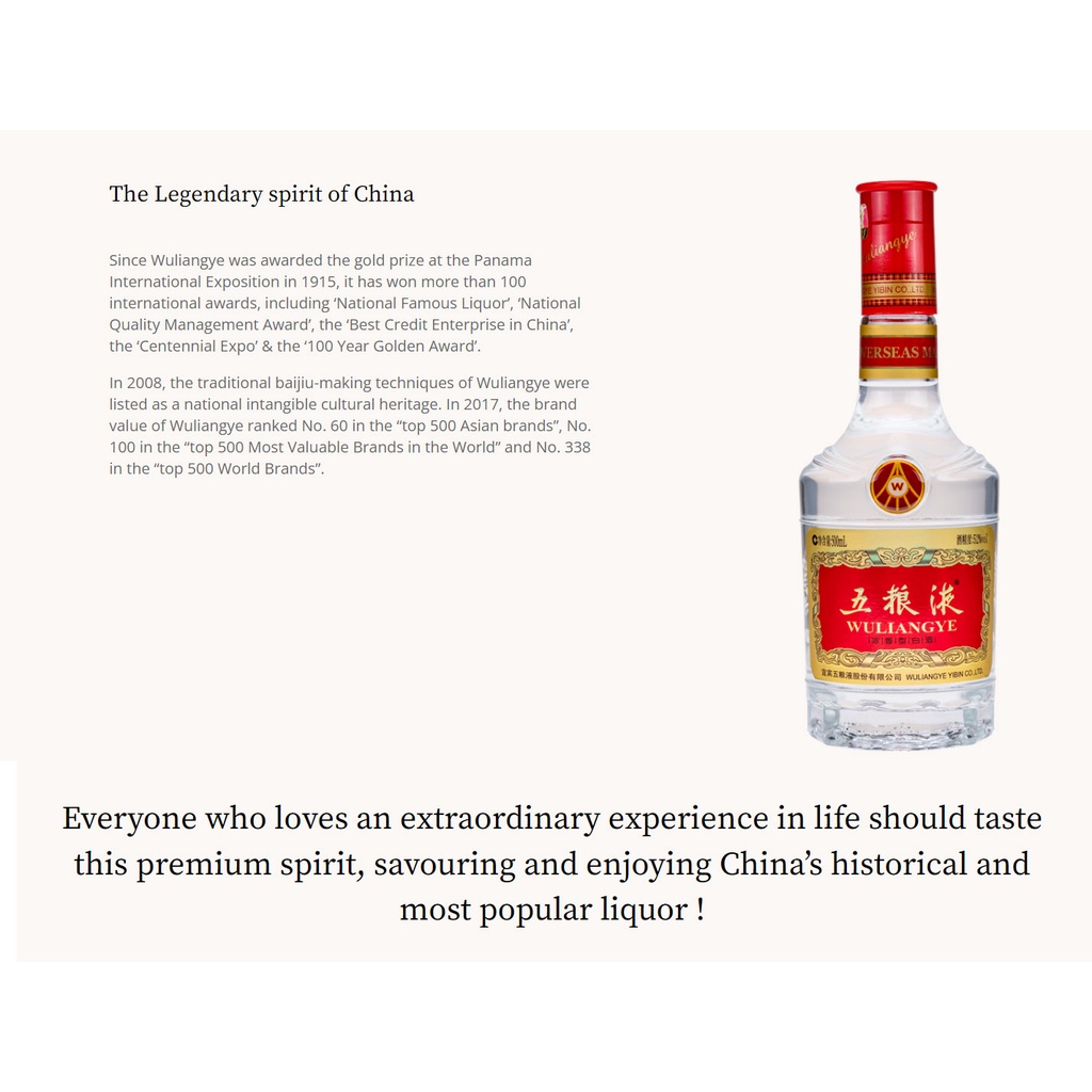 Wu Liang Ye (Wuliangye) 500ml 52% 五粮液 52度 | Shopee Singapore