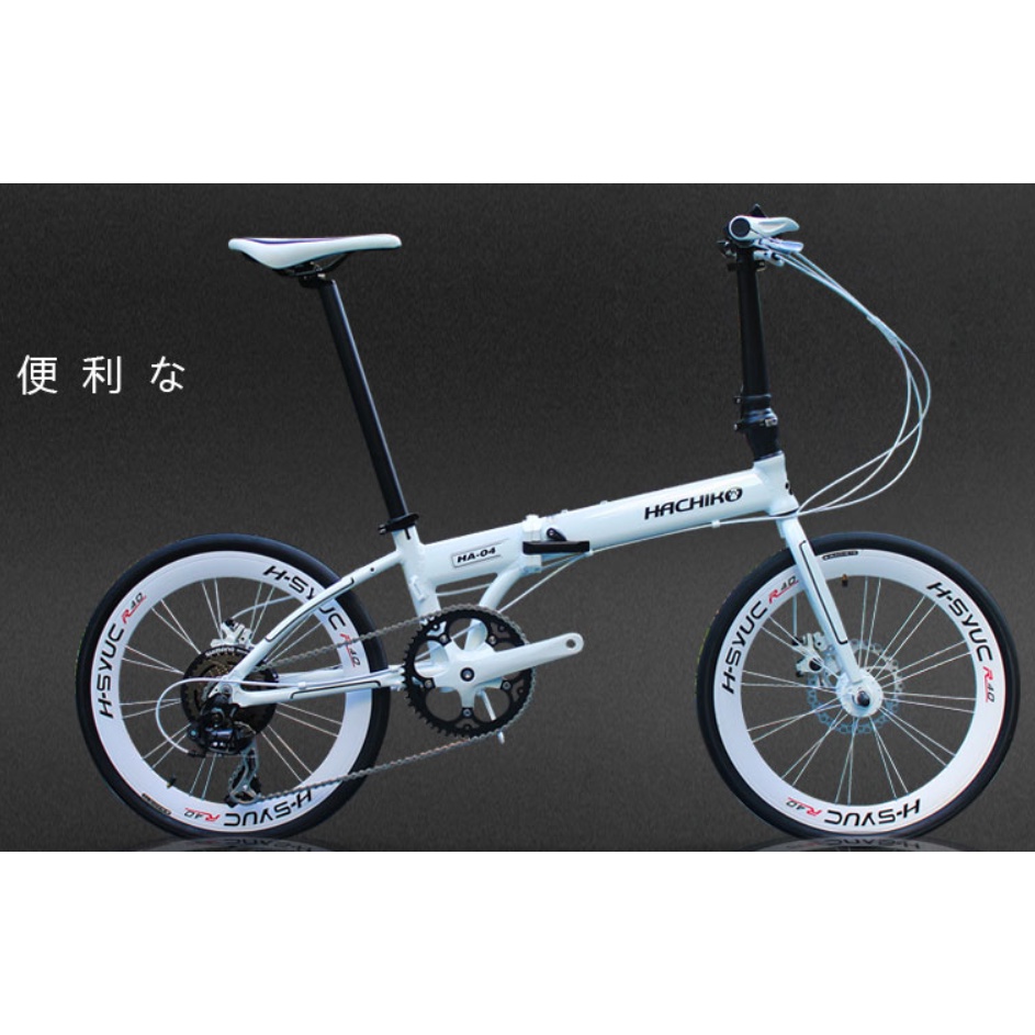 Hachiko foldable bike hotsell