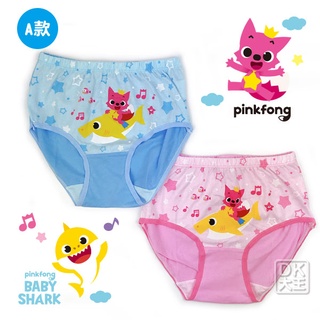 BABY SHARK Girls Briefs Pants (2 Pieces) [DK King]