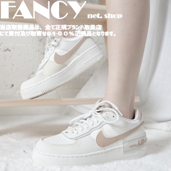 Air force 1 outlet shadow pale ivory singapore