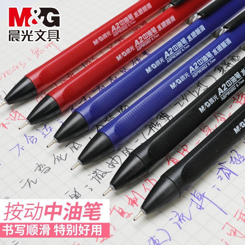 ⭐Chenguang ballpoint pen A2 oil pen black refill 0.7mm studen晨光圆珠笔A2中油笔 ...