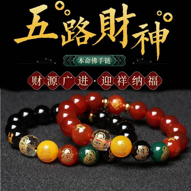 Chinese deals buddha bracelet