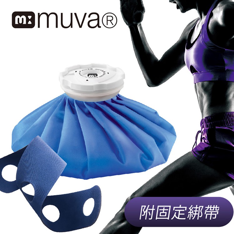 muva Wide Caliber Sports Water Bag 9 Inch (With Fixed Straps) (Hot Pack ...