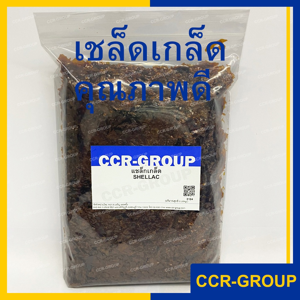 Good Quality Shell Scales Soft Easy To Use Over The Goldsmiths Like It ...