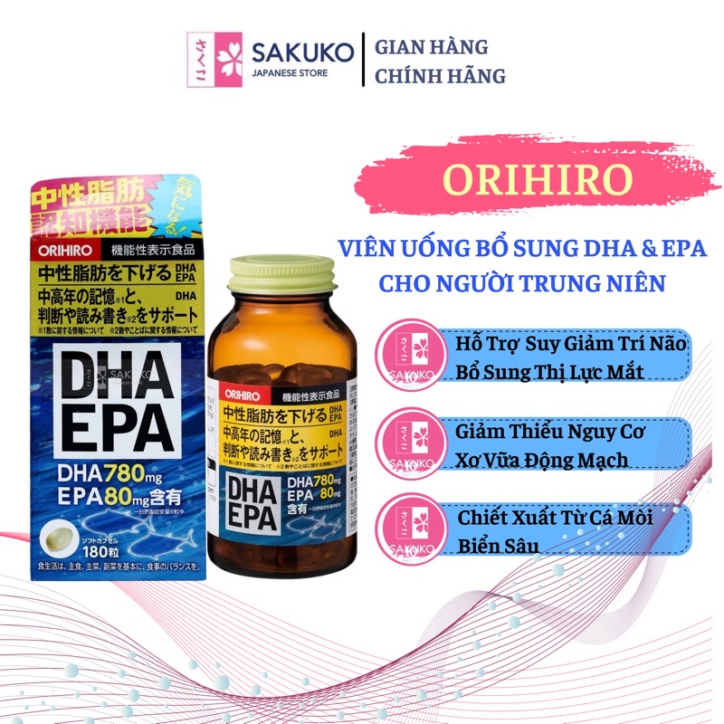 Japanese Domestic DHA and EPA Supplements For Children From 6 Years Old