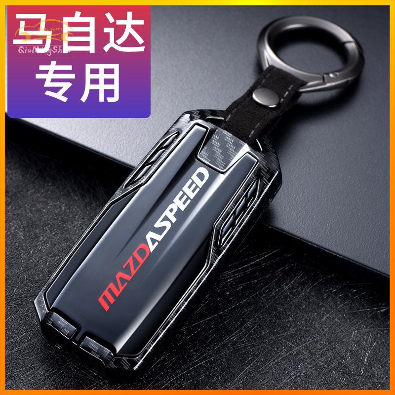 Mazda 3 keychain sale