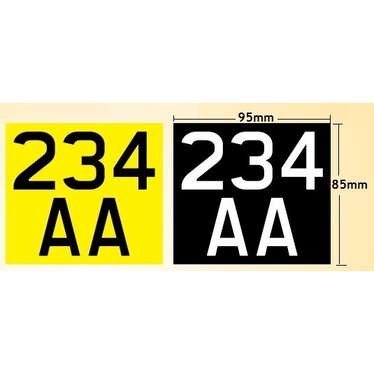 E-Scooter | E-Bike | PMD | PAB | Printed License Number Sticker | LTA ...