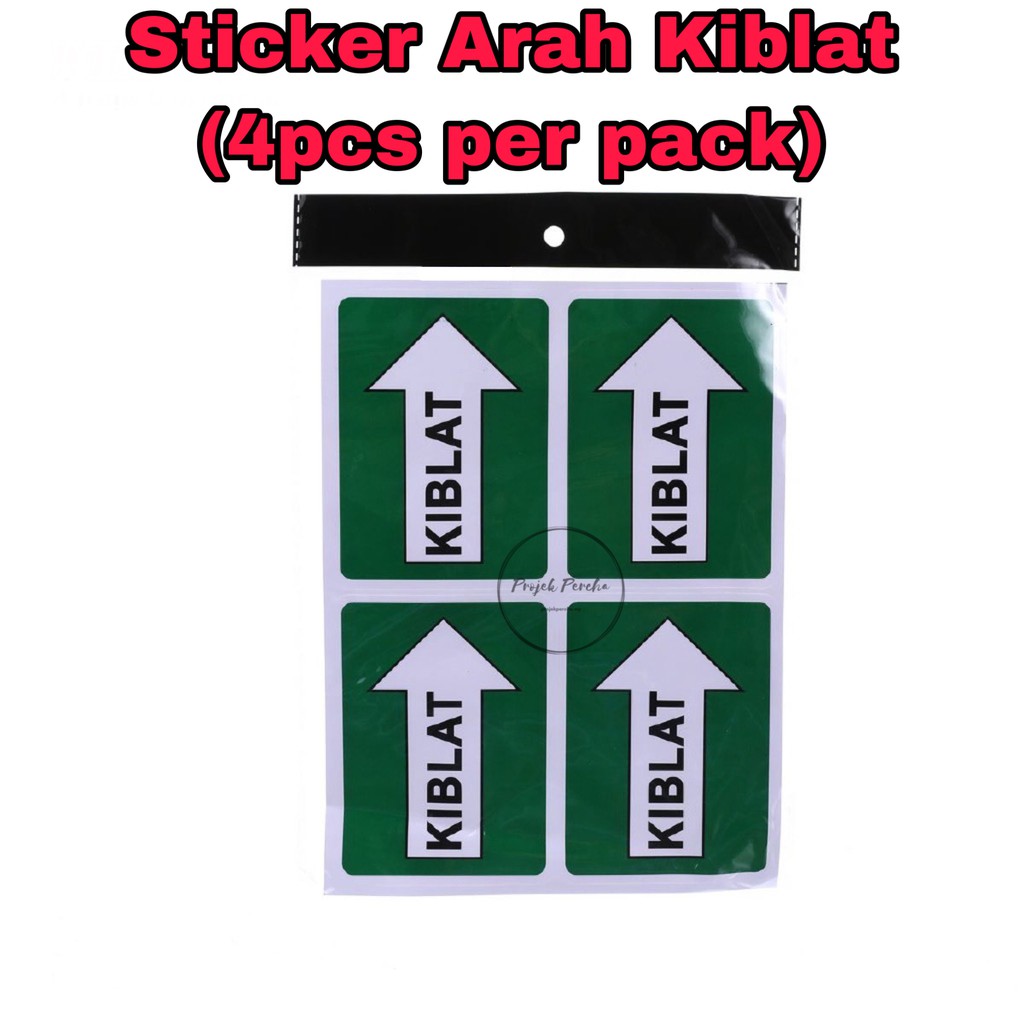 Sticker Arah Kiblat Stiker Pelekat Solat (4pcs per pack) | Shopee Singapore