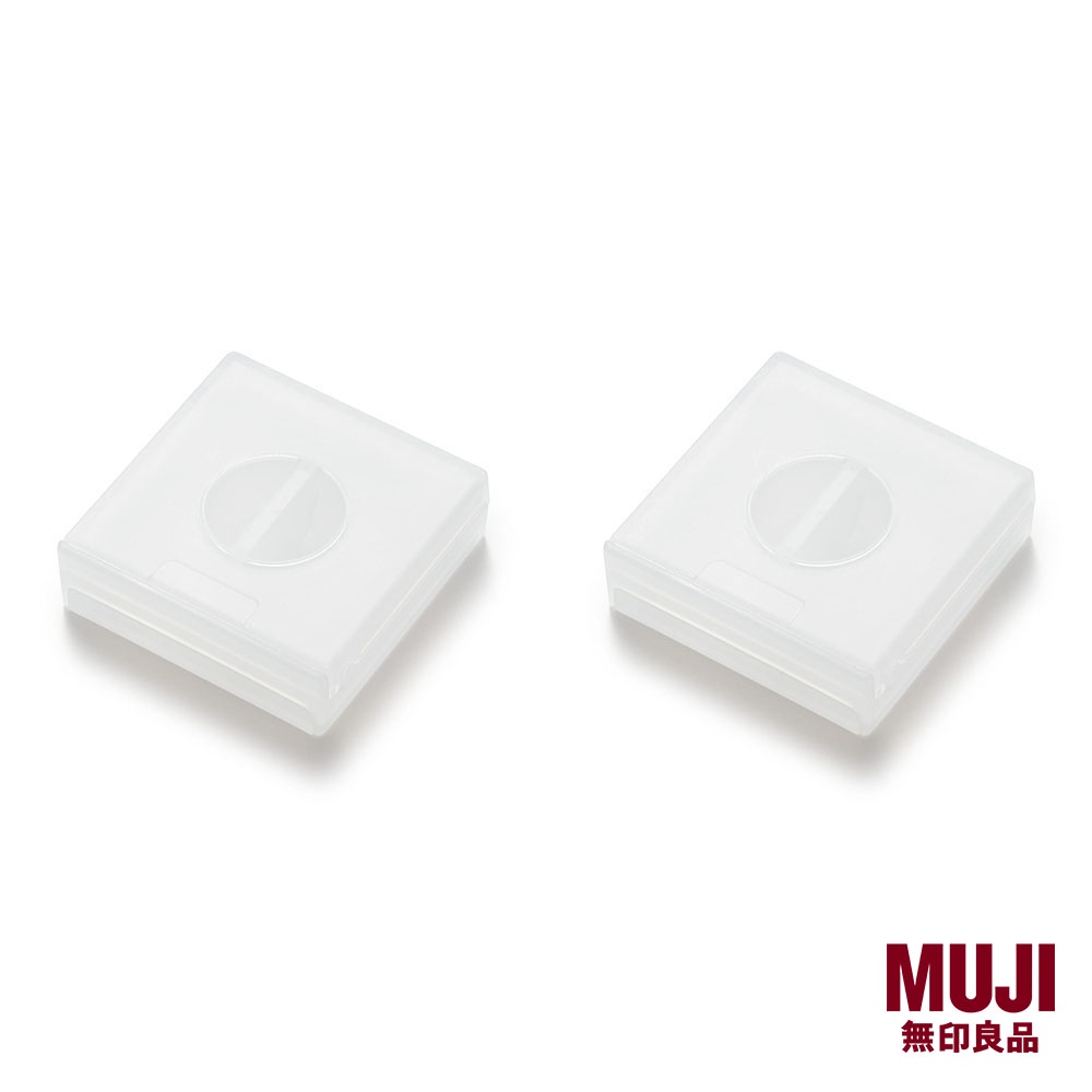 [Bundle of 2] MUJI PP Cable Case Shopee Singapore