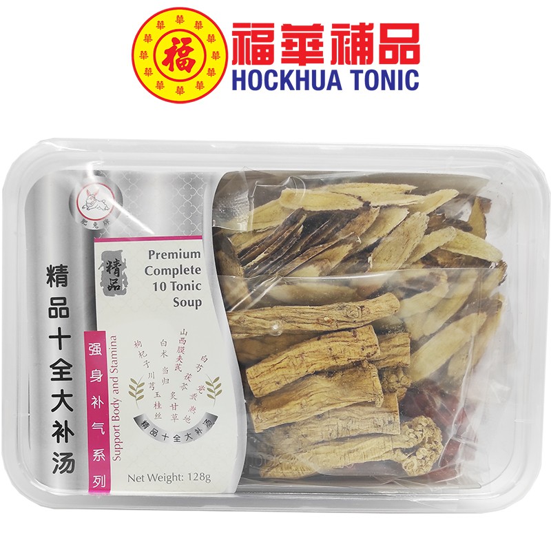 6 Boxes [Herbal Soup] Premium Complete 10 Tonic Soup | Shopee Singapore