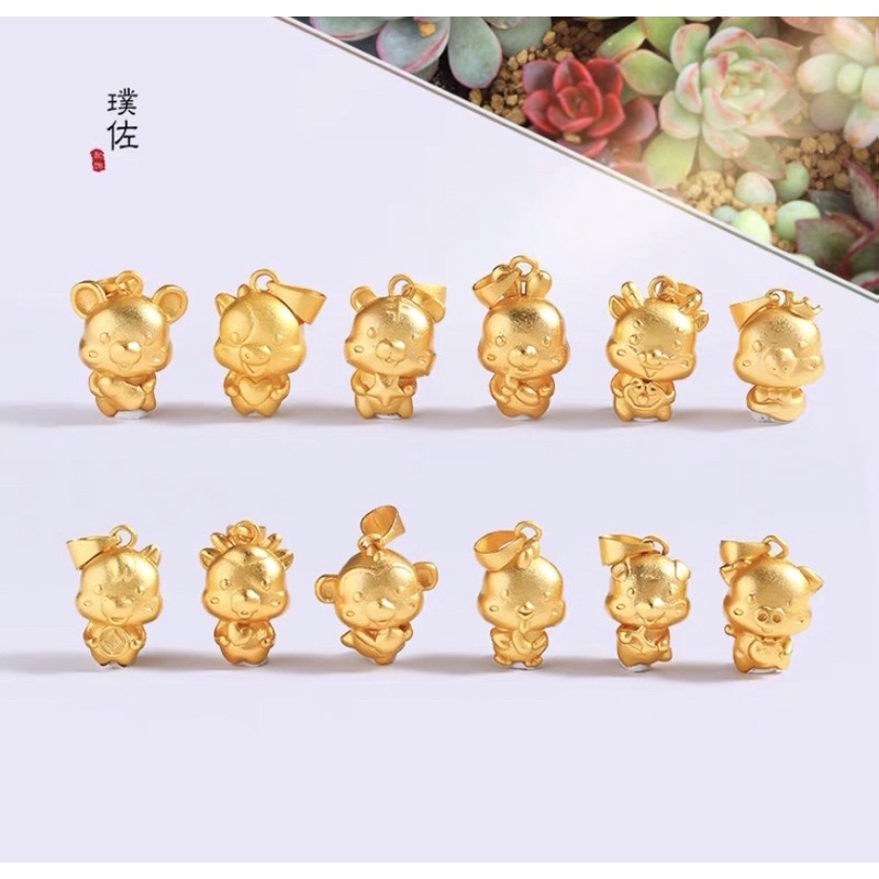 Chinese zodiac clearance pendants gold