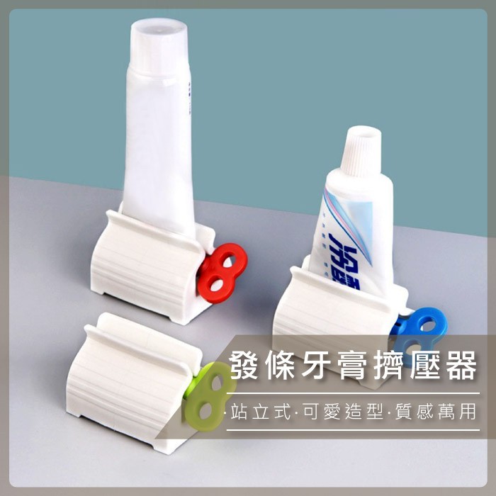 Clockwork Style Toothpaste Squeezer Standing Manual Moving Cute Red ...