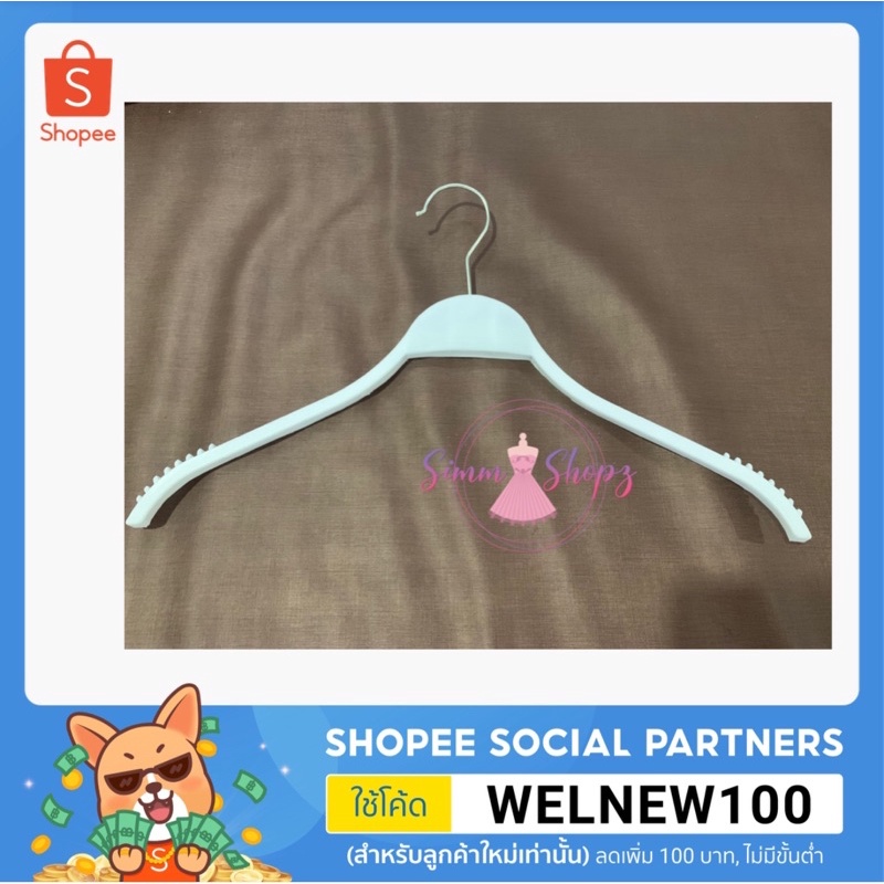 Plastic Clothes Hanger Sara Model Comes In 3 Colors 12 Pieces. | Shopee ...